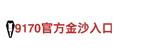 6566体育app-科技有限公司